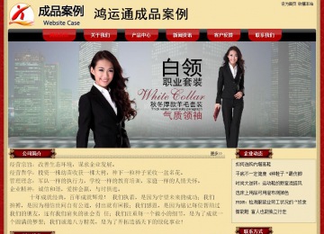 經(jīng)濟型成品案例No:8531