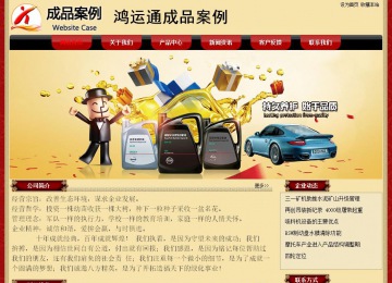 經(jīng)濟(jì)型成品案例No:8531