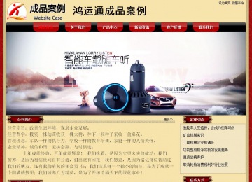 經(jīng)濟(jì)型成品案例No:8531