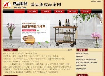 經(jīng)濟(jì)型成品案例No:8531