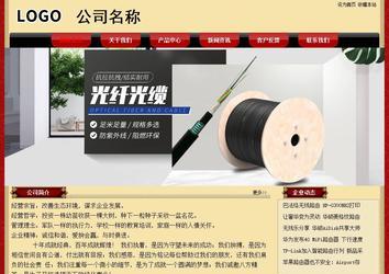 經(jīng)濟(jì)型成品案例No:8531