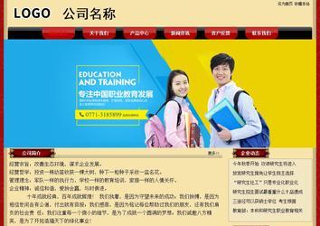 經(jīng)濟(jì)型成品案例No:8531