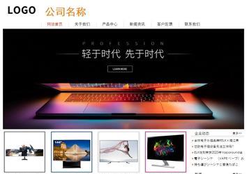 經(jīng)濟(jì)型成品案例站No:8535