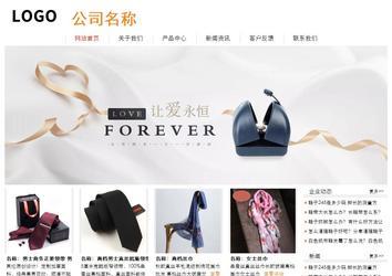 經(jīng)濟(jì)型成品案例站No:8535