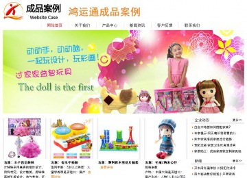 經(jīng)濟(jì)型成品案例站No:8535