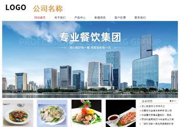 經(jīng)濟(jì)型成品案例站No:8535