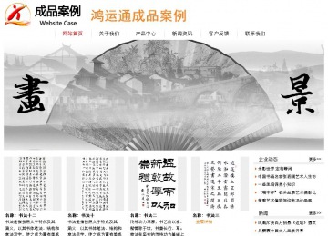 經(jīng)濟(jì)型成品案例站No:8535