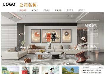 經(jīng)濟(jì)型成品案例站No:8535