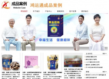 經(jīng)濟(jì)型成品案例站No:8535