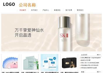 經濟型成品案例站No:8535