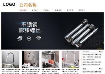 經(jīng)濟型成品案例站No:8535