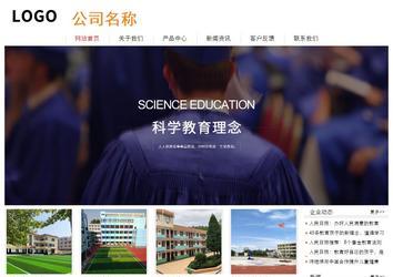 經(jīng)濟(jì)型成品案例站No:8535