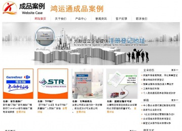 經(jīng)濟型成品案例站No:8535