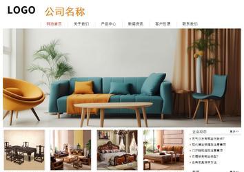 經(jīng)濟(jì)型成品案例站No:8535