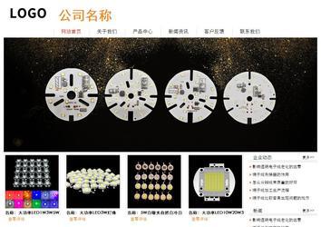 經濟型成品案例站No:8535