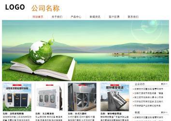 經(jīng)濟(jì)型成品案例站No:8535