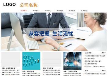 經(jīng)濟(jì)型成品案例站No:8535