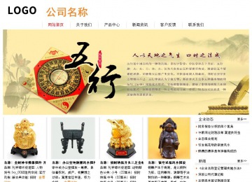 經(jīng)濟型成品案例站No:8535