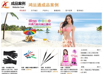 經(jīng)濟型成品案例站No:8535