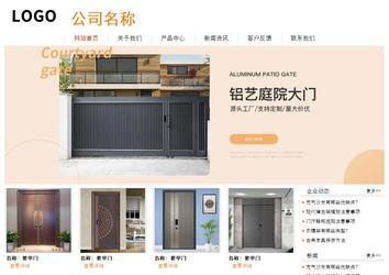 經(jīng)濟(jì)型成品案例站No:8535