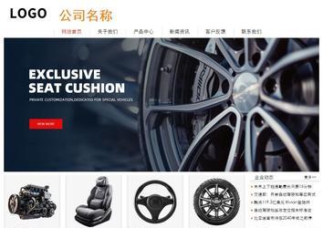 經(jīng)濟(jì)型成品案例站No:8535