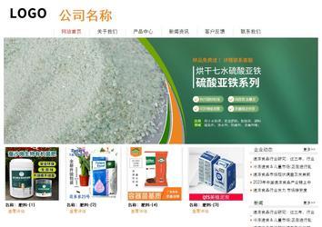 經(jīng)濟(jì)型成品案例站No:8535