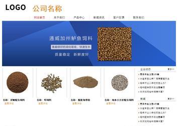 經(jīng)濟(jì)型成品案例站No:8535