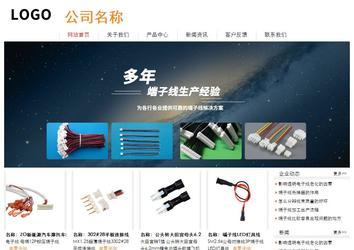 經(jīng)濟(jì)型成品案例站No:8535