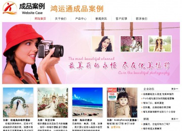 經(jīng)濟型成品案例站No:8535