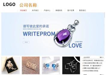 經(jīng)濟型成品案例站No:8535