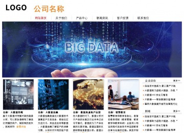 經(jīng)濟(jì)型成品案例站No:8535