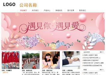 經(jīng)濟(jì)型成品案例站No:8535