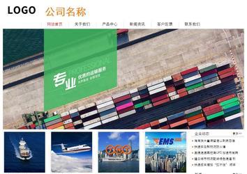 經(jīng)濟型成品案例站No:8535