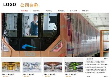 經(jīng)濟(jì)型成品案例站No:8535