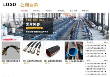 經(jīng)濟(jì)型成品案例站No:8535