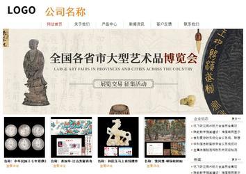 經(jīng)濟(jì)型成品案例站No:8535