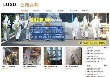 經(jīng)濟型成品案例站No:8535