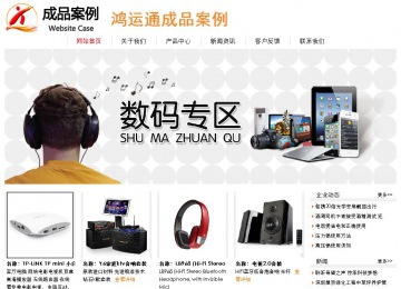 經(jīng)濟(jì)型成品案例站No:8535