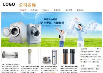 經(jīng)濟型成品案例站No:8535