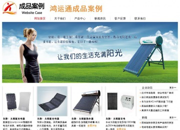 經(jīng)濟型成品案例站No:8535