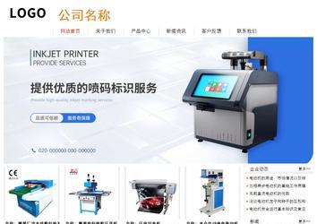 經(jīng)濟(jì)型成品案例站No:8535