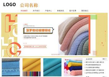 經(jīng)濟(jì)型成品案例站No:8535