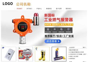 經(jīng)濟型成品案例站No:8535