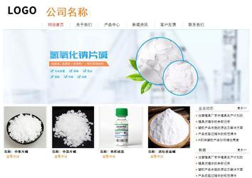 經(jīng)濟(jì)型成品案例站No:8535