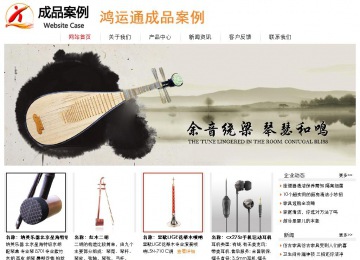 經(jīng)濟(jì)型成品案例站No:8535