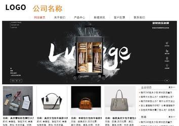 經(jīng)濟(jì)型成品案例站No:8535