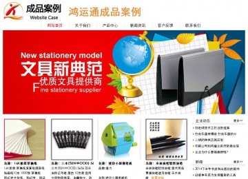 經(jīng)濟(jì)型成品案例站No:8535