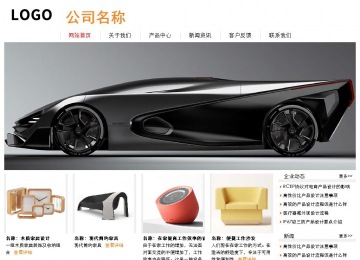 經(jīng)濟(jì)型成品案例站No:8535