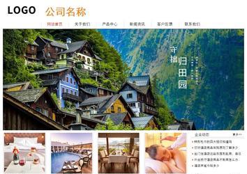 經(jīng)濟(jì)型成品案例站No:8535