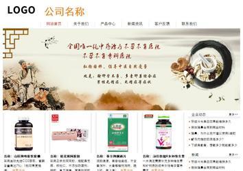 經濟型成品案例站No:8535